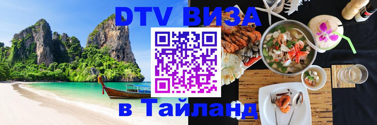 Сколько стоит DTV виза — актуальные цены, оформление даже без документов - Брюссель 